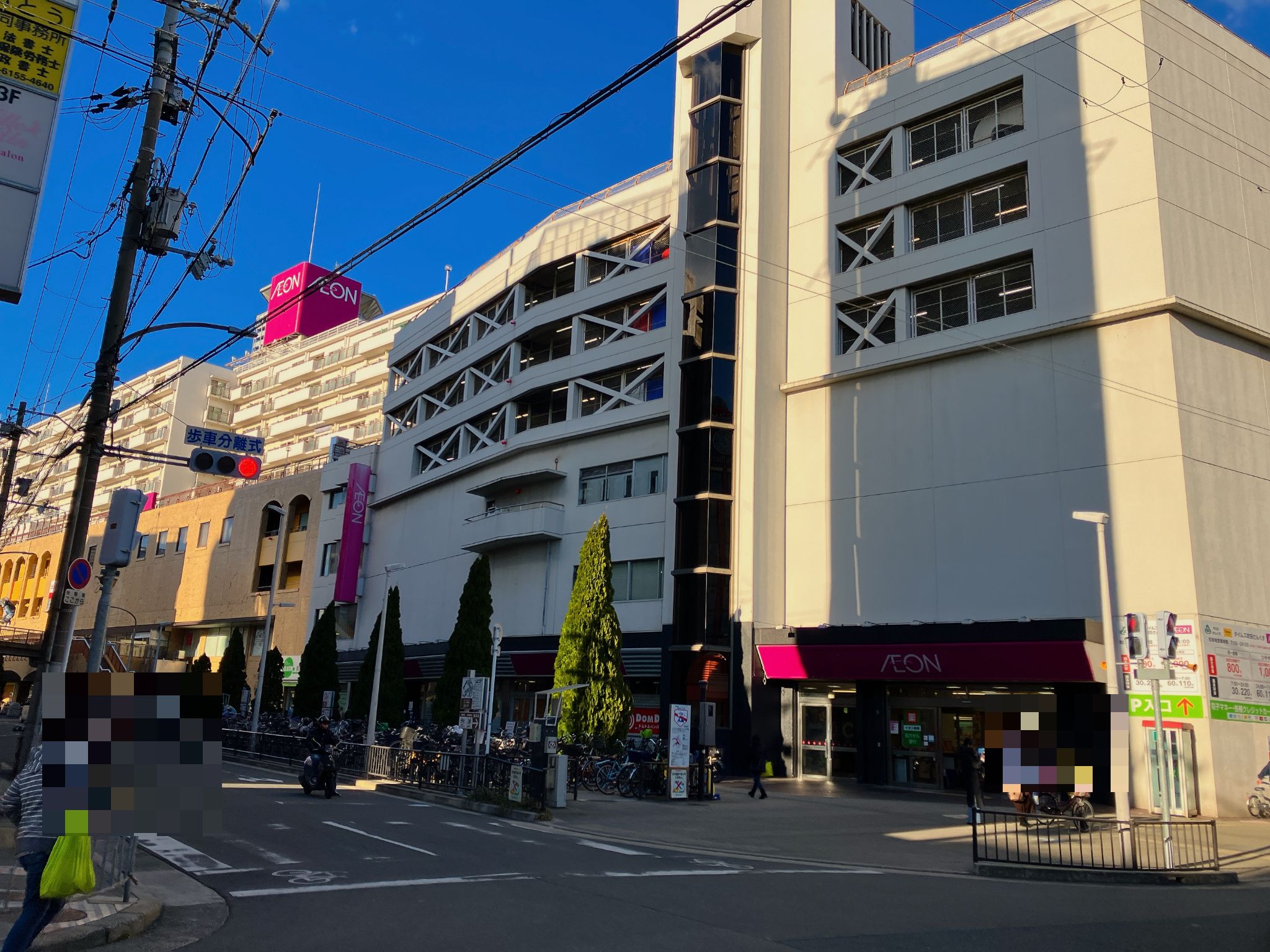 イオン吹田店
